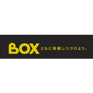 BOX 転職エージェントのロゴ
