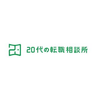 20代の転職相談所のロゴ