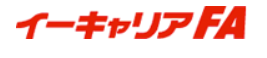 イーキャリアFAのロゴ