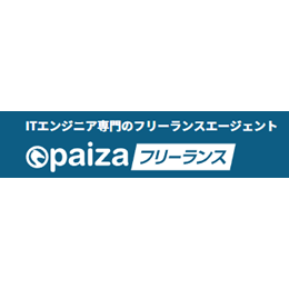 paizaフリーランスのロゴ