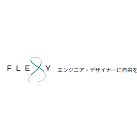 FLEXY（フレキシー）のロゴ