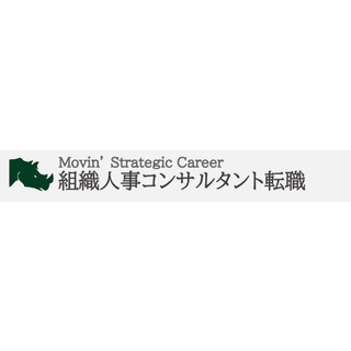 ムービン・ストラテジック・キャリア　ポストコンサル転職のロゴ