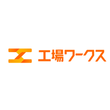 工場ワークスのロゴ