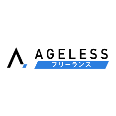 エイジレスフリーランスのロゴ