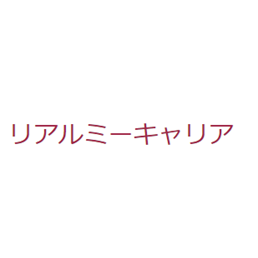 リアルミーキャリアのロゴ