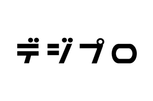 デジプロ （運営: 株式会社Hagakure）