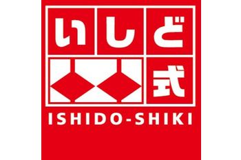 いしど式そろばん教室 （運営: 株式会社イシド）