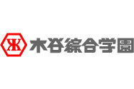木谷綜合学園 （運営: ）