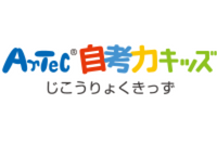 アーテック自考力キッズ （運営: 株式会社アーテック）