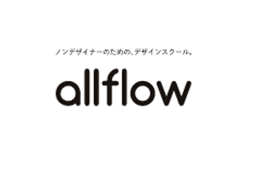 allflow（オールフロー）のロゴ画像