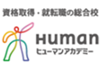 ヒューマンチャイルドマインダー講座のロゴ画像