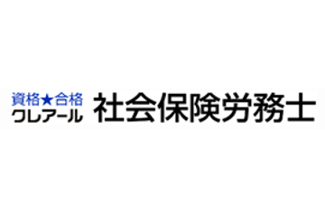 クレアール社労士講座のロゴ画像