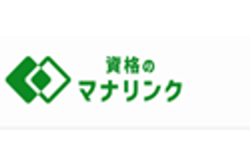 資格のマナリンクのロゴ画像