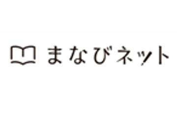 まなびネット ニチイのロゴ画像