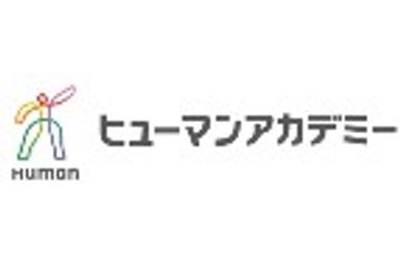 ヒューマンアカデミープログラミング講座(現:生成AI講座)のロゴ画像