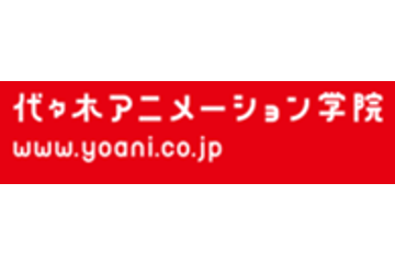 代々木アニメーション学院のロゴ画像
