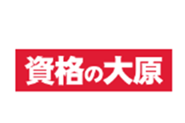資格の大原のロゴ画像