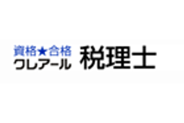 クレアール税理士講座のロゴ画像