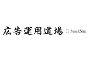 広告運用道場 by StockSunのロゴ画像