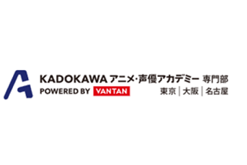 KADOKAWAアニメ・声優アカデミーのロゴ画像
