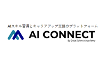 AI CONNECTのロゴ画像