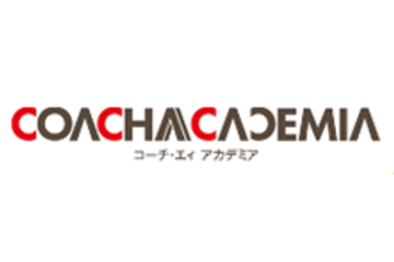 コーチ・エィ アカデミアのロゴ画像