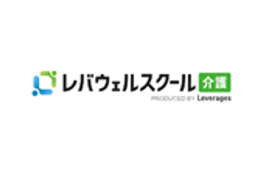 レバウェルスクール介護のロゴ画像