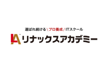 リナックスアカデミーのロゴ画像
