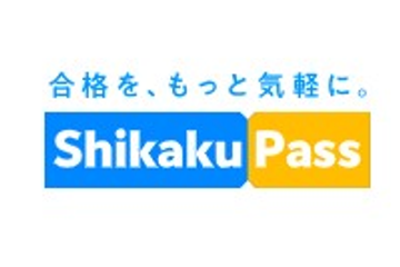 Shikaku Pass 社労士講座のロゴ画像
