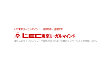 LECのロゴ画像