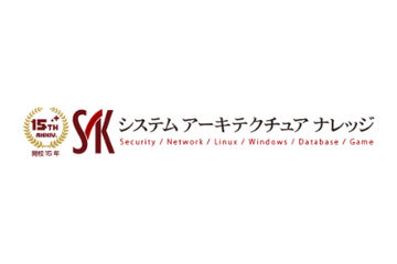 システム アーキテクチュア ナレッジのロゴ画像