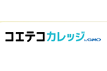 コエテコカレッジのロゴ画像