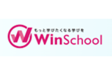 Winスクールのロゴ画像
