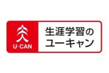 ユーキャン はじめての動画編集講座のロゴ画像
