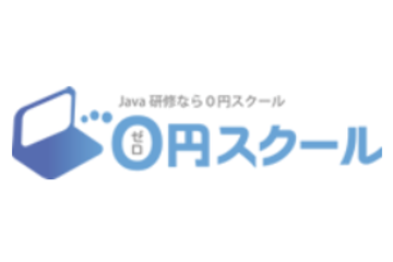 0円スクール（ゼロスク）のロゴ画像