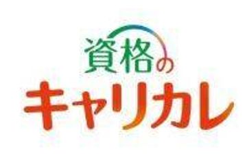 キャリカレ 社労士講座のロゴ画像