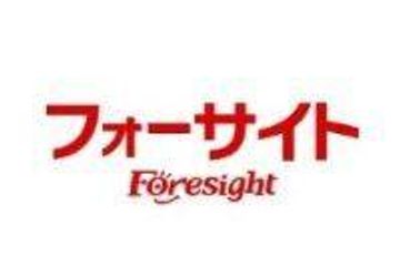 フォーサイト通関士のロゴ画像