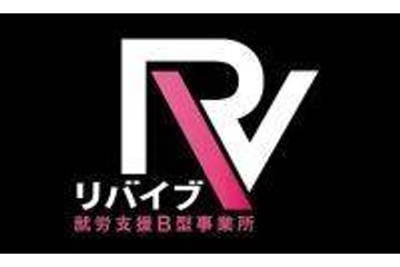 リバイブのロゴ画像