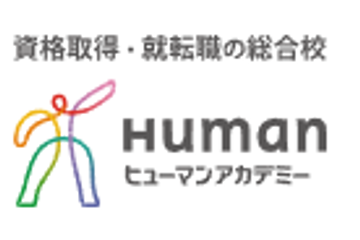 ヒューマンアカデミーCAD講座のロゴ画像