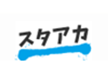 スタアカのロゴ画像