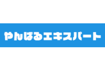 やんばるエキスパートのロゴ画像
