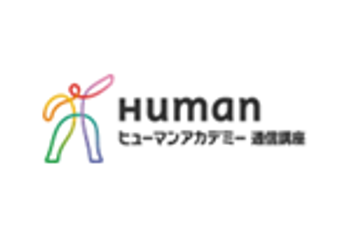 ヒューマンアカデミー医療事務講座のロゴ画像