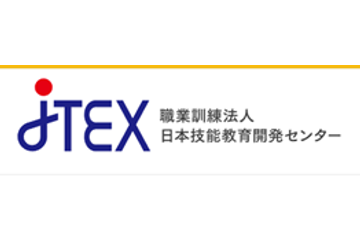 JTEXのロゴ画像
