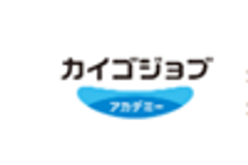 カイゴジョブアカデミーのロゴ画像