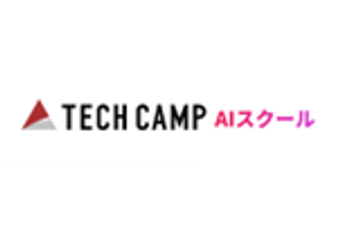 TECH CAMP（テックキャンプ） AIスクールのロゴ画像