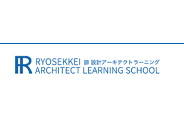 諒設計アーキテクトラーニングのロゴ画像