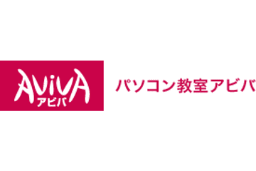パソコン教室アビバのロゴ画像