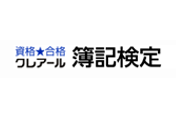 クレアール簿記検定講座のロゴ画像