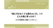 塾に行かなくても勉強ができる子の習慣！成績のいい子の家庭の特徴も解説
