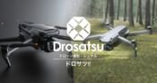 DJI正規ディーラー｜ドローンレンタル・購入ならドロサツ‼｜Drosatsu